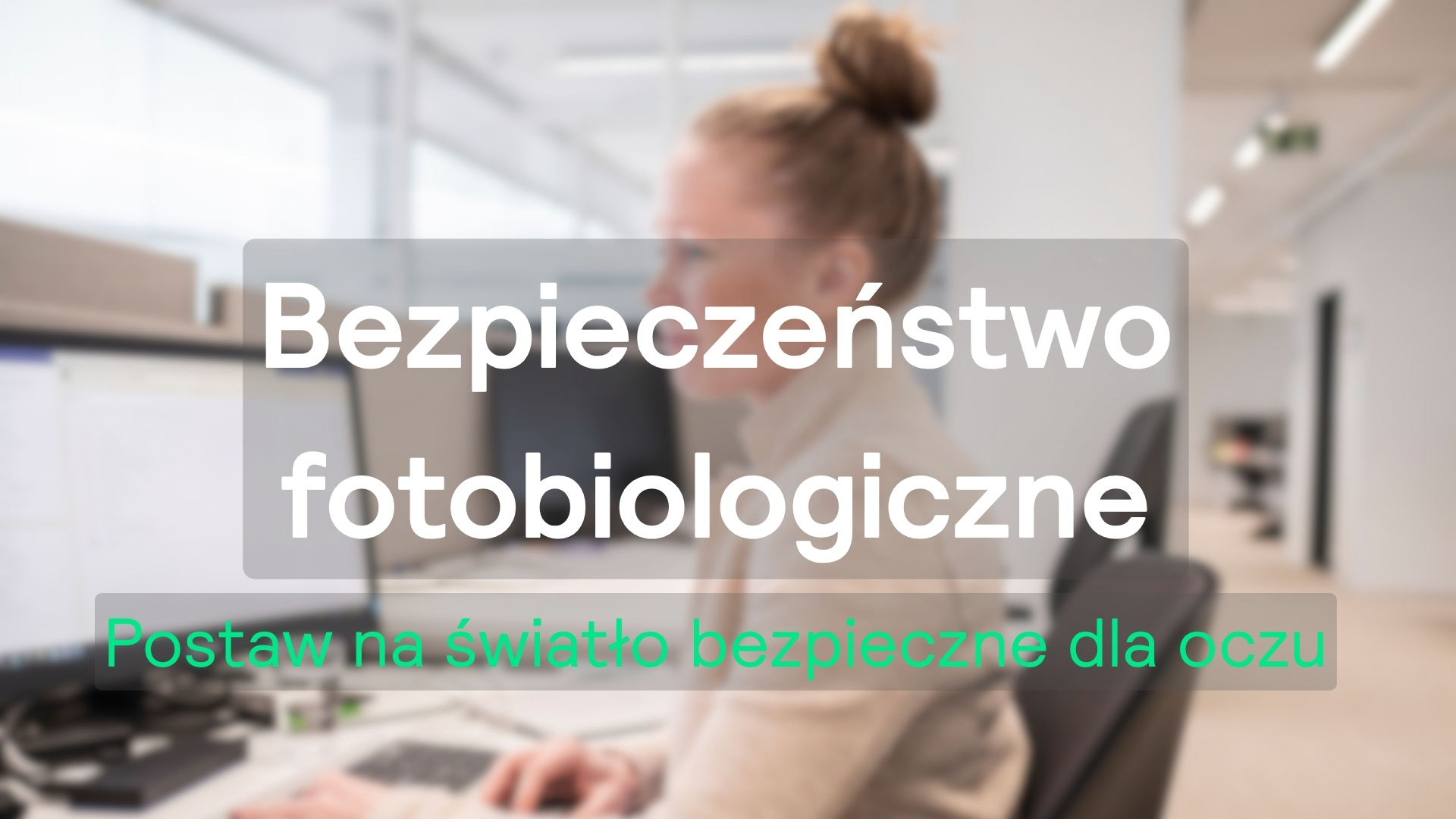 Bezpieczeństwo fotobiologiczne – kluczowy element jakości oświetlenia